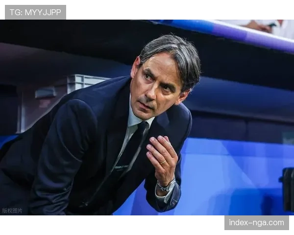 独家专访国米主帅因扎吉：谈论三后卫体系的演变与年轻球员培养